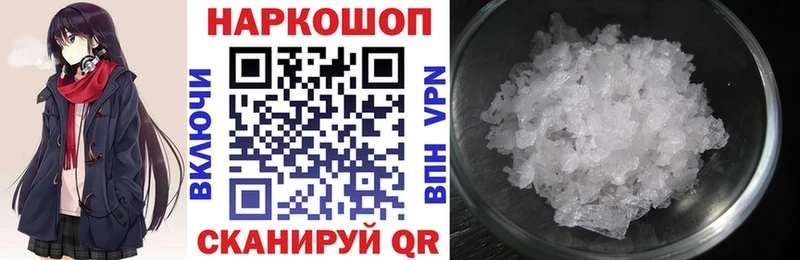 Купить наркотики Мыски Конопля APVP Мефедрон Cocaine