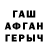 Меф кристаллы Pavel Kolomoiets