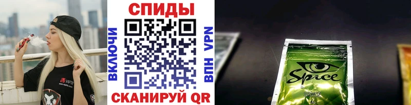 Бутират вода  закладка  Мыски 