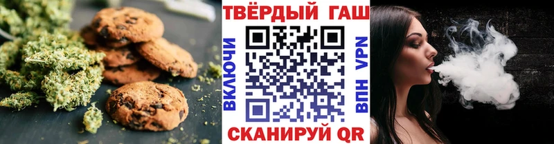 Печенье с ТГК конопля  hydra ссылки  Мыски 