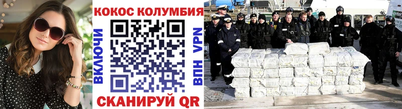 COCAIN FishScale Мыски