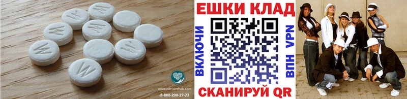 Экстази Punisher  где найти   Мыски 