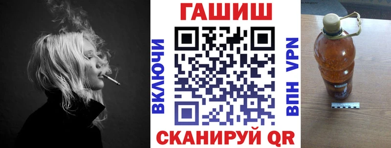 Гашиш гашик  где найти   hydra вход  Мыски 