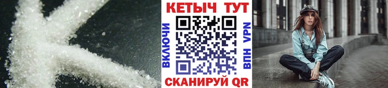 ссылка на мегу рабочий сайт  Мыски  КЕТАМИН VHQ 