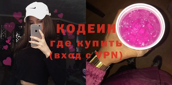 твердый Армянск