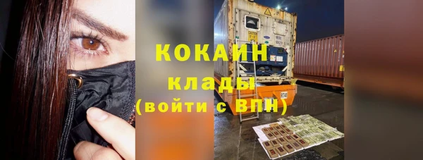 твердый Армянск