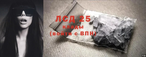 твердый Армянск