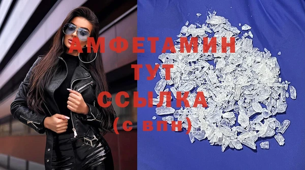 твердый Армянск