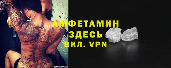 твердый Армянск