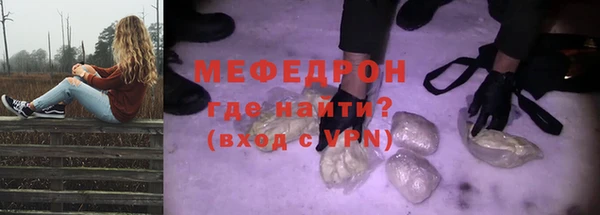 твердый Армянск