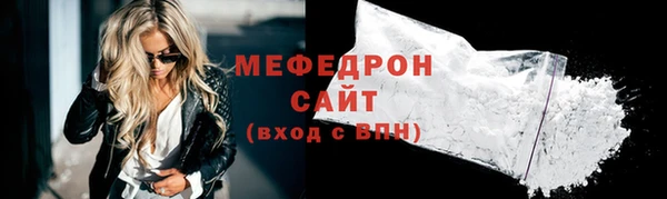твердый Армянск