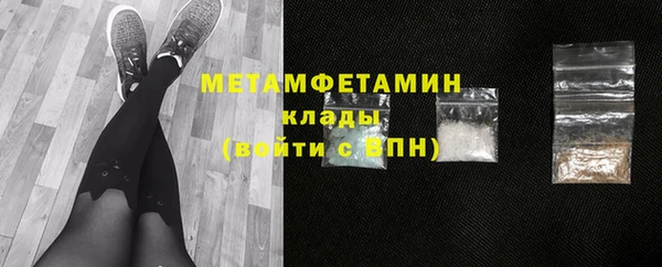 меф Аркадак