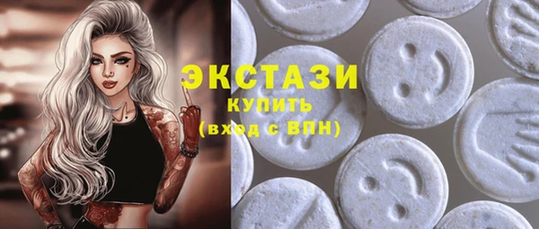 твердый Армянск
