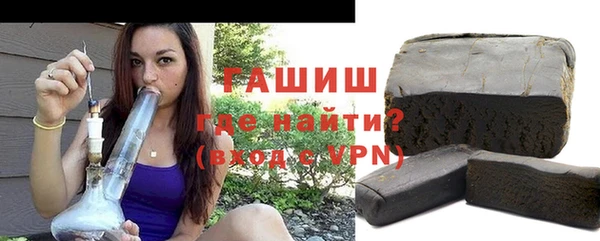 твердый Армянск