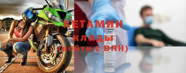 твердый Армянск