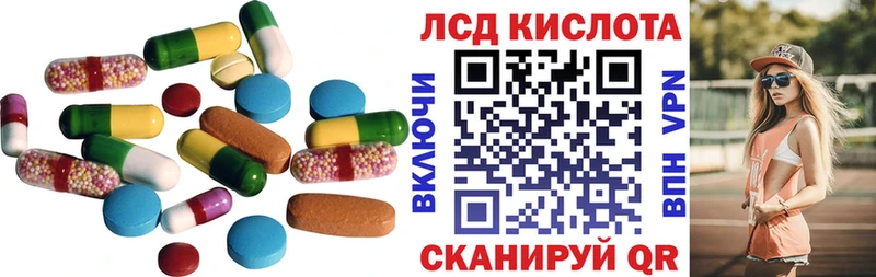 купить   ссылка на мегу онион  LSD-25 экстази кислота  Мыски 