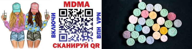 ссылка на мегу tor  Мыски  МДМА кристаллы 