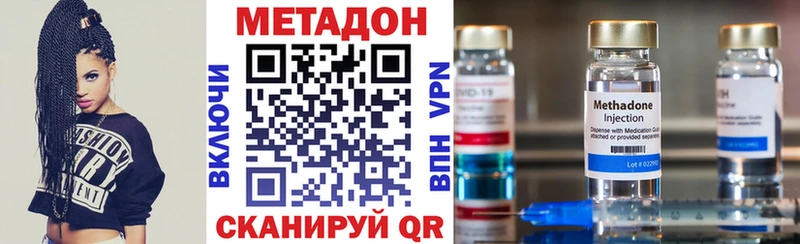 где можно купить наркотик  Мыски  Метадон methadone 