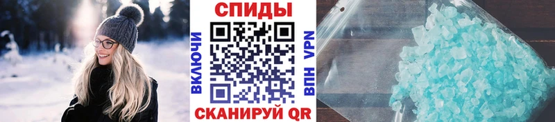 МЕТАМФЕТАМИН Декстрометамфетамин 99.9% купить закладку Мыски